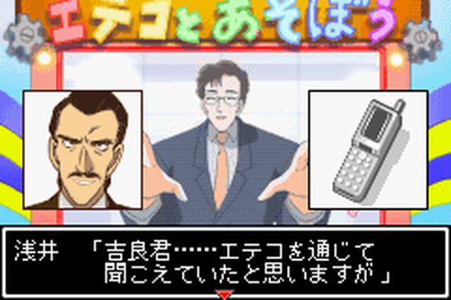 https://www.detectiveconanforever.com/Nerawareta_tantei/Nerawareta_Tantei_Cap7_115.jpg