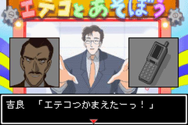 https://www.detectiveconanforever.com/Nerawareta_tantei/Nerawareta_Tantei_Cap7_117.jpg