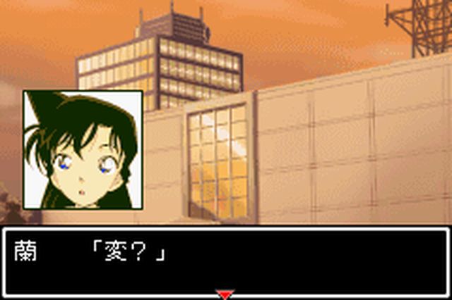 https://www.detectiveconanforever.com/Nerawareta_tantei/Nerawareta_Tantei_Cap7_12.jpg