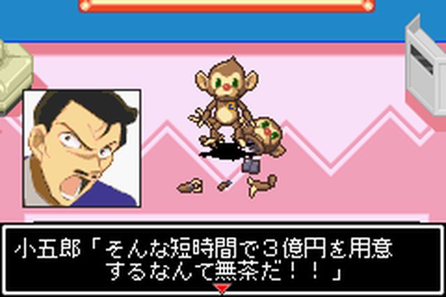 https://www.detectiveconanforever.com/Nerawareta_tantei/Nerawareta_Tantei_Cap7_144.jpg