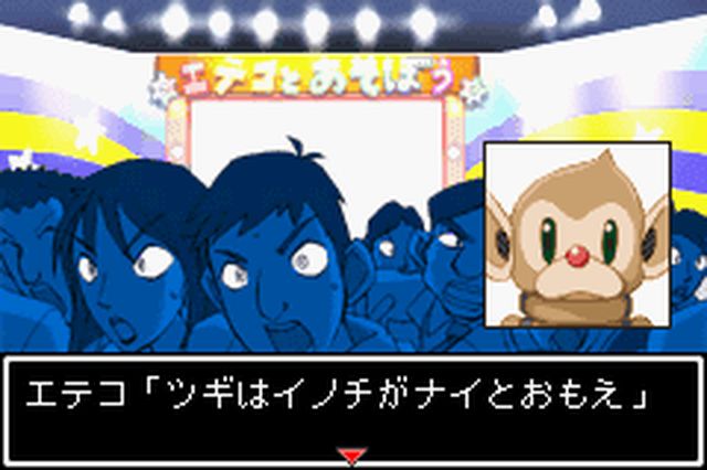 https://www.detectiveconanforever.com/Nerawareta_tantei/Nerawareta_Tantei_Cap7_148.jpg