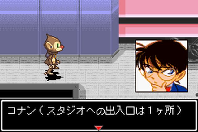 https://www.detectiveconanforever.com/Nerawareta_tantei/Nerawareta_Tantei_Cap7_152.jpg