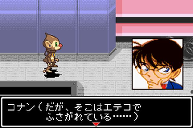 https://www.detectiveconanforever.com/Nerawareta_tantei/Nerawareta_Tantei_Cap7_153.jpg