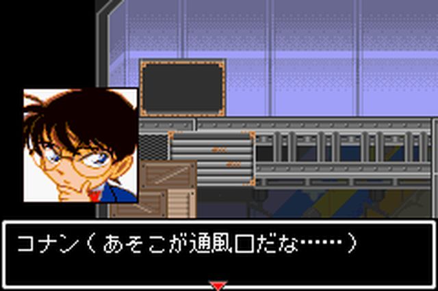https://www.detectiveconanforever.com/Nerawareta_tantei/Nerawareta_Tantei_Cap7_159.jpg