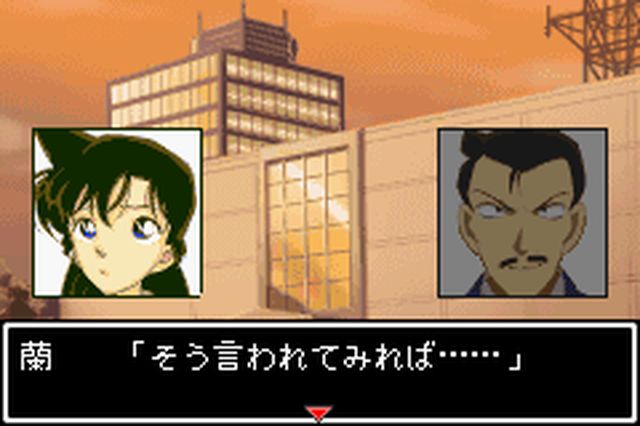 https://www.detectiveconanforever.com/Nerawareta_tantei/Nerawareta_Tantei_Cap7_16.jpg