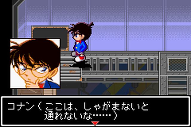 https://www.detectiveconanforever.com/Nerawareta_tantei/Nerawareta_Tantei_Cap7_165.jpg