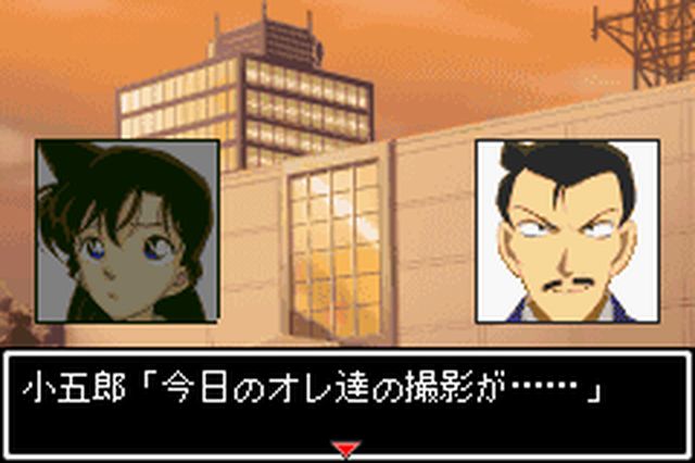 https://www.detectiveconanforever.com/Nerawareta_tantei/Nerawareta_Tantei_Cap7_18.jpg