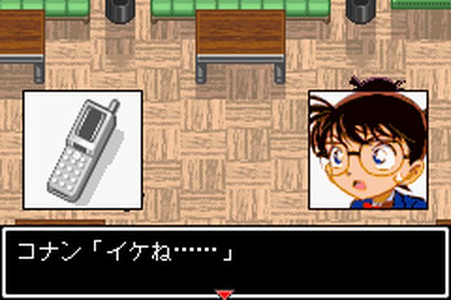 https://www.detectiveconanforever.com/Nerawareta_tantei/Nerawareta_Tantei_Cap7_183.jpg