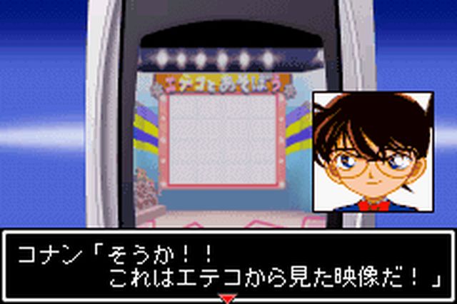 https://www.detectiveconanforever.com/Nerawareta_tantei/Nerawareta_Tantei_Cap7_187.jpg