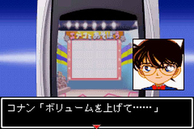 https://www.detectiveconanforever.com/Nerawareta_tantei/Nerawareta_Tantei_Cap7_188.jpg