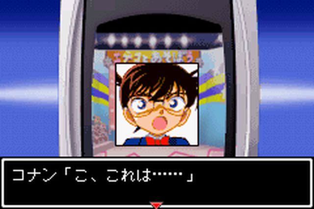 https://www.detectiveconanforever.com/Nerawareta_tantei/Nerawareta_Tantei_Cap7_192.jpg