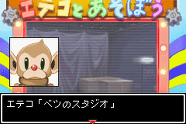 https://www.detectiveconanforever.com/Nerawareta_tantei/Nerawareta_Tantei_Cap7_194.jpg