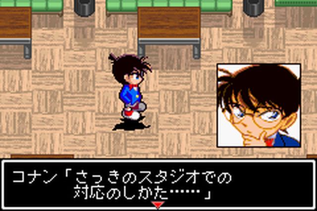 https://www.detectiveconanforever.com/Nerawareta_tantei/Nerawareta_Tantei_Cap7_199.jpg