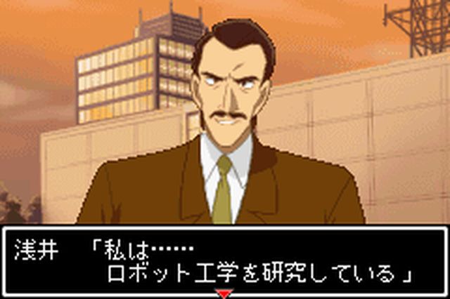 https://www.detectiveconanforever.com/Nerawareta_tantei/Nerawareta_Tantei_Cap7_21.jpg