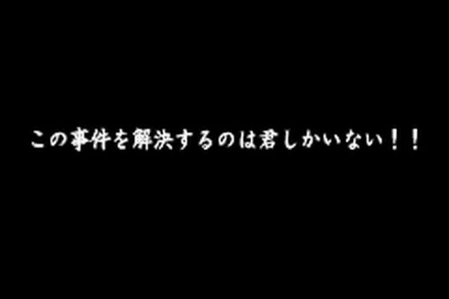 https://www.detectiveconanforever.com/Nerawareta_tantei/Nerawareta_Tantei_Cap7_222.jpg