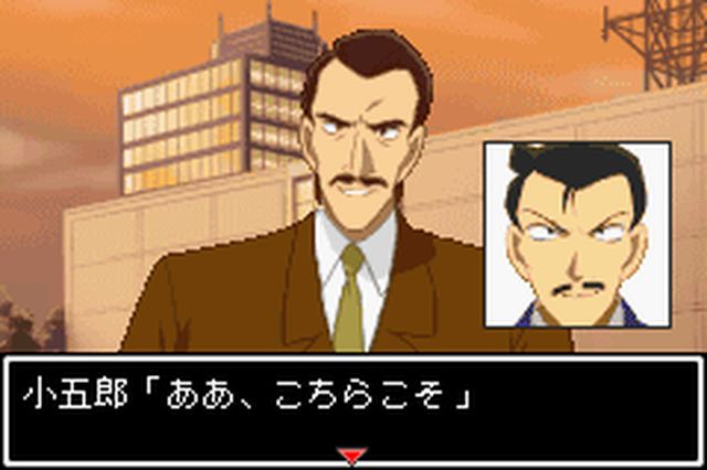https://www.detectiveconanforever.com/Nerawareta_tantei/Nerawareta_Tantei_Cap7_23.jpg
