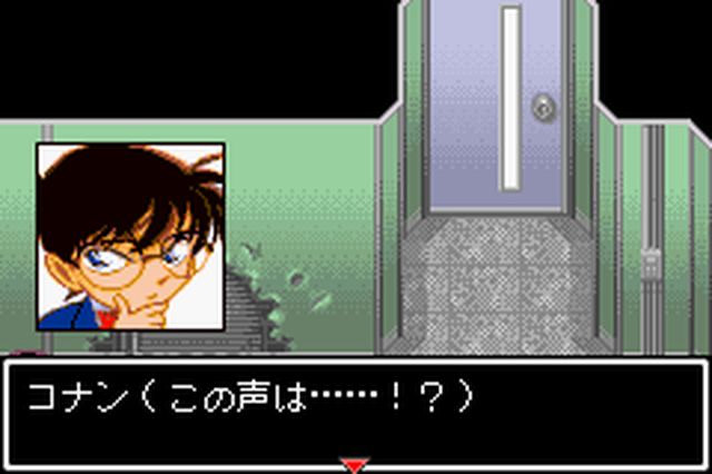 https://www.detectiveconanforever.com/Nerawareta_tantei/Nerawareta_Tantei_Cap7_245.jpg