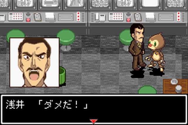 https://www.detectiveconanforever.com/Nerawareta_tantei/Nerawareta_Tantei_Cap7_246.jpg