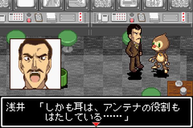 https://www.detectiveconanforever.com/Nerawareta_tantei/Nerawareta_Tantei_Cap7_248.jpg