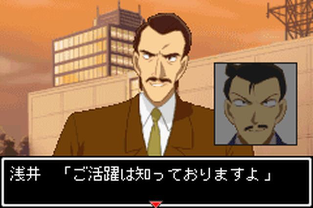https://www.detectiveconanforever.com/Nerawareta_tantei/Nerawareta_Tantei_Cap7_25.jpg