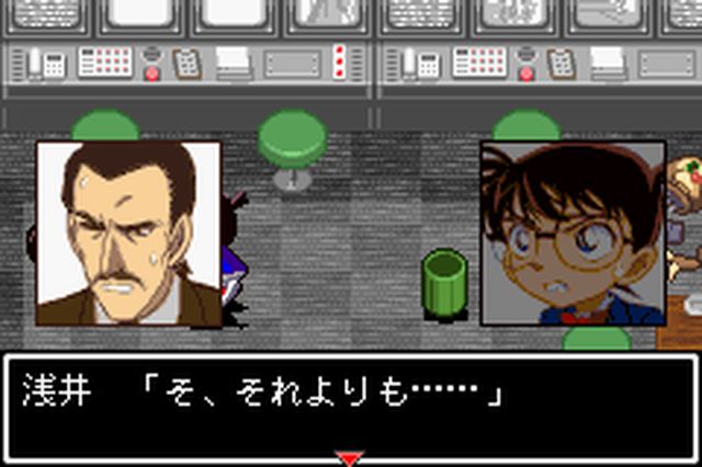https://www.detectiveconanforever.com/Nerawareta_tantei/Nerawareta_Tantei_Cap7_258.jpg