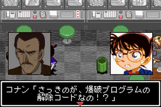 https://www.detectiveconanforever.com/Nerawareta_tantei/Nerawareta_Tantei_Cap7_260.jpg