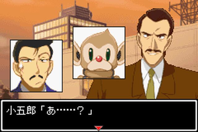 https://www.detectiveconanforever.com/Nerawareta_tantei/Nerawareta_Tantei_Cap7_27.jpg