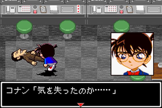 https://www.detectiveconanforever.com/Nerawareta_tantei/Nerawareta_Tantei_Cap7_271.jpg