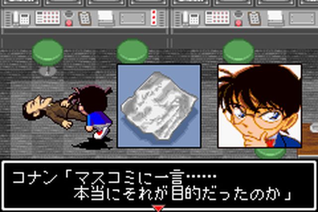https://www.detectiveconanforever.com/Nerawareta_tantei/Nerawareta_Tantei_Cap7_275.jpg