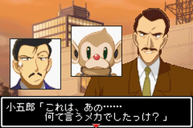 https://www.detectiveconanforever.com/Nerawareta_tantei/Nerawareta_Tantei_Cap7_28.jpg