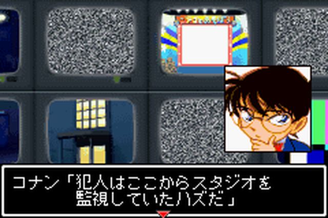 https://www.detectiveconanforever.com/Nerawareta_tantei/Nerawareta_Tantei_Cap7_282.jpg