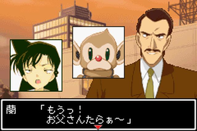 https://www.detectiveconanforever.com/Nerawareta_tantei/Nerawareta_Tantei_Cap7_29.jpg