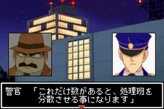 https://www.detectiveconanforever.com/Nerawareta_tantei/Nerawareta_Tantei_Cap7_311.jpg