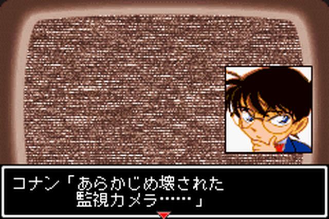 https://www.detectiveconanforever.com/Nerawareta_tantei/Nerawareta_Tantei_Cap7_317.jpg