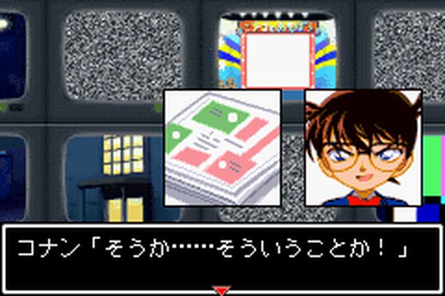 https://www.detectiveconanforever.com/Nerawareta_tantei/Nerawareta_Tantei_Cap7_320.jpg