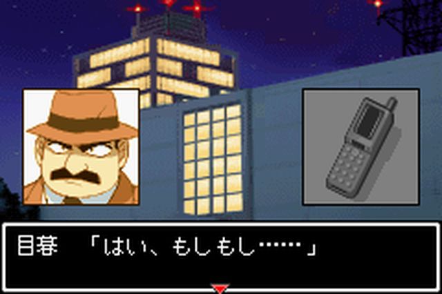 https://www.detectiveconanforever.com/Nerawareta_tantei/Nerawareta_Tantei_Cap7_325.jpg
