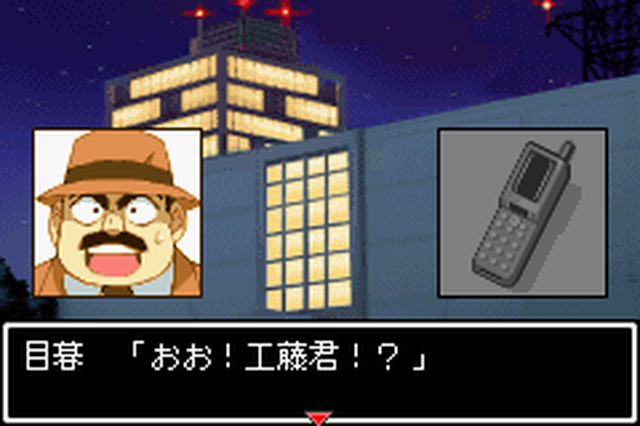 https://www.detectiveconanforever.com/Nerawareta_tantei/Nerawareta_Tantei_Cap7_326.jpg