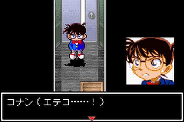 https://www.detectiveconanforever.com/Nerawareta_tantei/Nerawareta_Tantei_Cap7_339.jpg