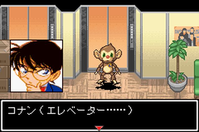 https://www.detectiveconanforever.com/Nerawareta_tantei/Nerawareta_Tantei_Cap7_347.jpg