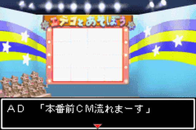 https://www.detectiveconanforever.com/Nerawareta_tantei/Nerawareta_Tantei_Cap7_35.jpg