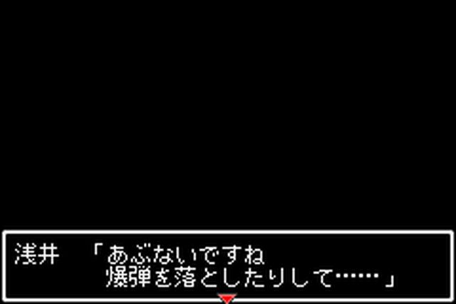 https://www.detectiveconanforever.com/Nerawareta_tantei/Nerawareta_Tantei_Cap7_380.jpg
