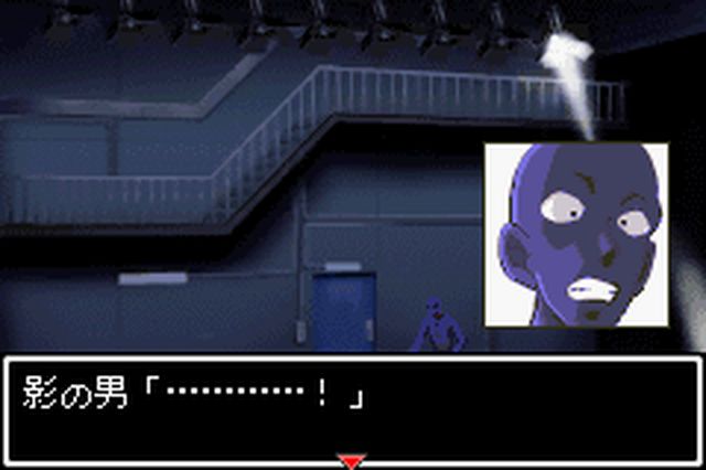 https://www.detectiveconanforever.com/Nerawareta_tantei/Nerawareta_Tantei_Cap7_386.jpg