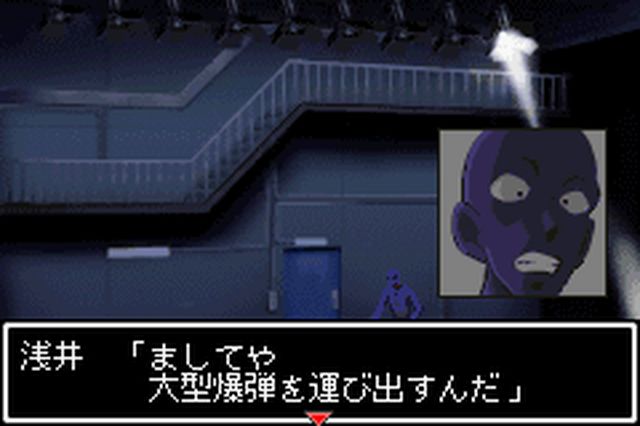 https://www.detectiveconanforever.com/Nerawareta_tantei/Nerawareta_Tantei_Cap7_387.jpg