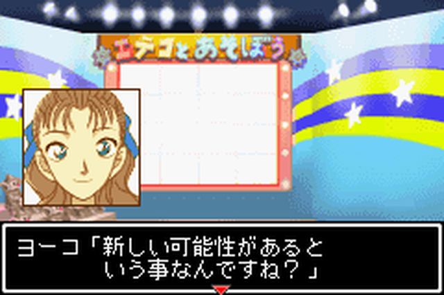 https://www.detectiveconanforever.com/Nerawareta_tantei/Nerawareta_Tantei_Cap7_39.jpg