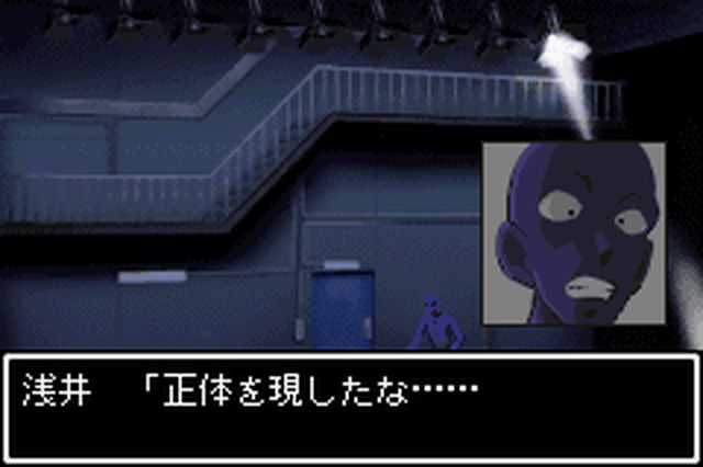https://www.detectiveconanforever.com/Nerawareta_tantei/Nerawareta_Tantei_Cap7_394.jpg