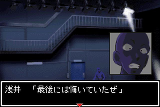 https://www.detectiveconanforever.com/Nerawareta_tantei/Nerawareta_Tantei_Cap7_395.jpg