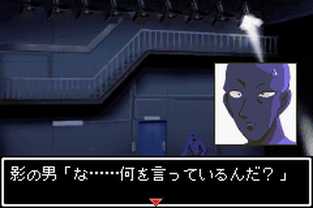 https://www.detectiveconanforever.com/Nerawareta_tantei/Nerawareta_Tantei_Cap7_396.jpg