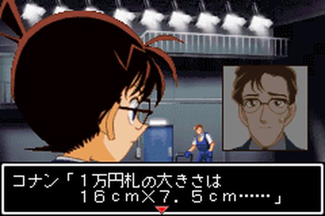 https://www.detectiveconanforever.com/Nerawareta_tantei/Nerawareta_Tantei_Cap7_401.jpg