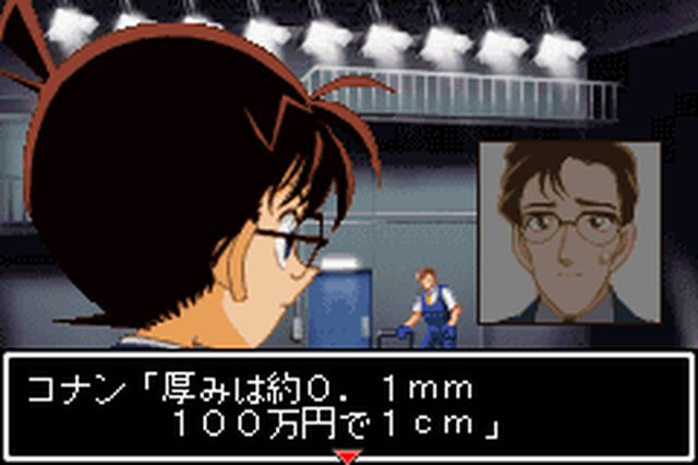 https://www.detectiveconanforever.com/Nerawareta_tantei/Nerawareta_Tantei_Cap7_402.jpg
