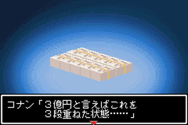 https://www.detectiveconanforever.com/Nerawareta_tantei/Nerawareta_Tantei_Cap7_406.jpg